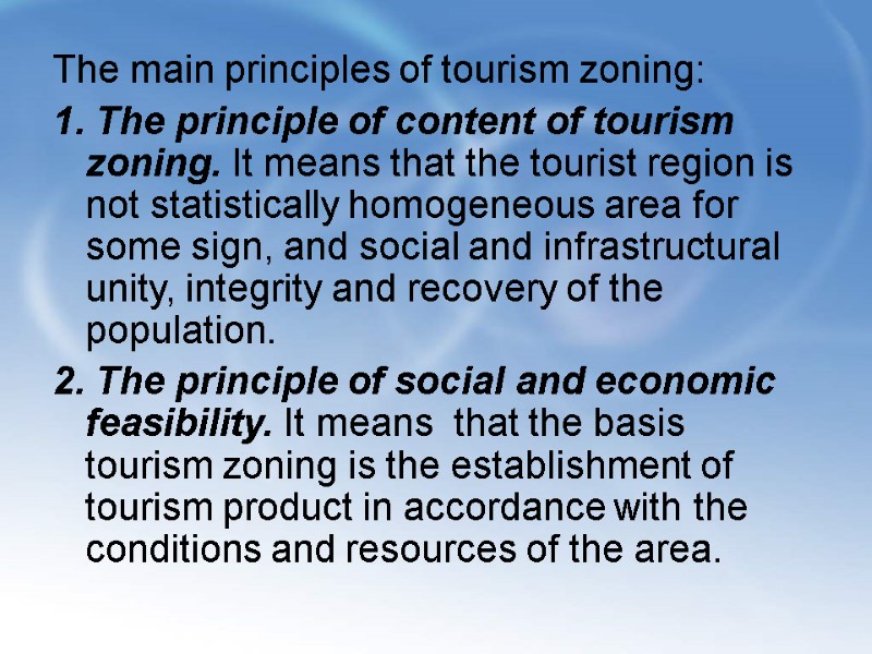 The main principles of tourism zoning: 1. The principle of content of tourism zoning.